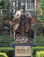 孔子3.jpg 孔子3.jpg