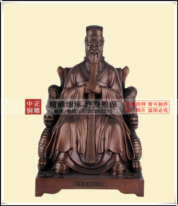 加工鑄造孔子銅像