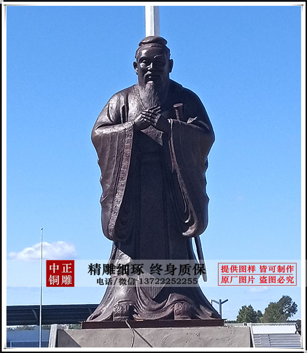 廣場(chǎng)孔子銅像