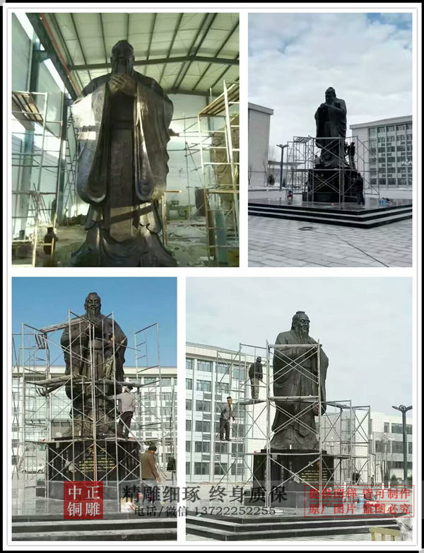 鑄銅孔子雕塑廠家