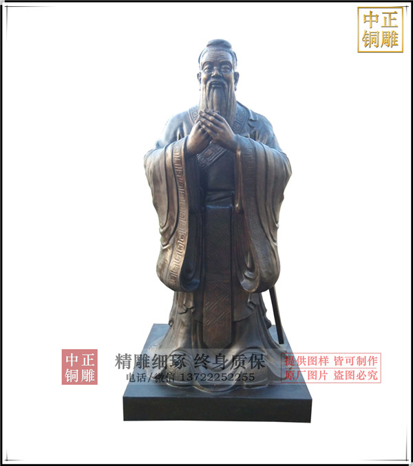 孔子銅像加工