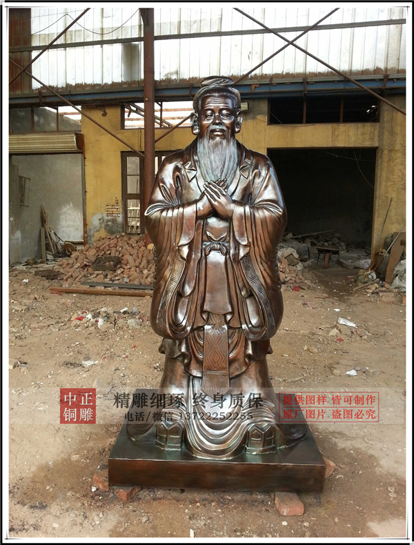 孔子銅像廠家.jpg 孔子銅像廠家.jpg