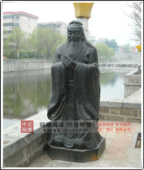 定做孔子標(biāo)準(zhǔn)像.jpg 定做孔子標(biāo)準(zhǔn)像.jpg