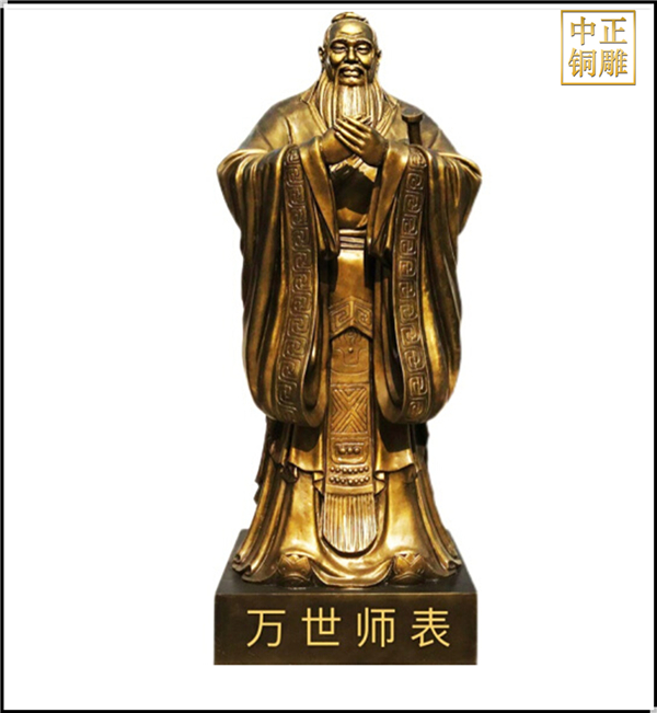 萬(wàn)人師表孔子人物雕塑