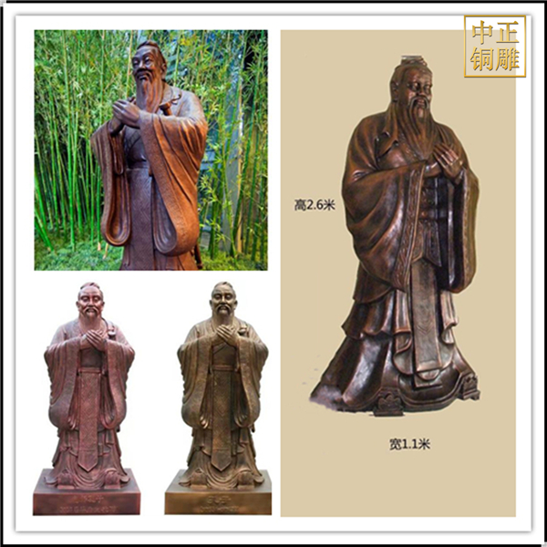 公園文化廣場(chǎng)孔子銅像.jpg 公園文化廣場(chǎng)孔子銅像.jpg