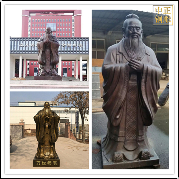 兩米高孔子雕塑鑄造廠家.jpg 兩米高孔子雕塑鑄造廠家.jpg