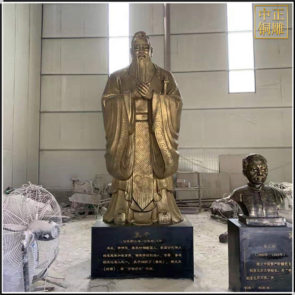 校園孔子行教像雕塑