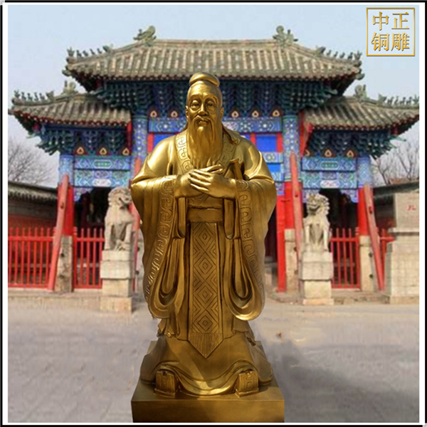 名人孔子銅像.jpg