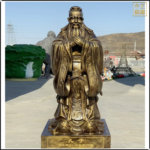 校園孔子雕塑定做.jpg 校園孔子雕塑定做.jpg