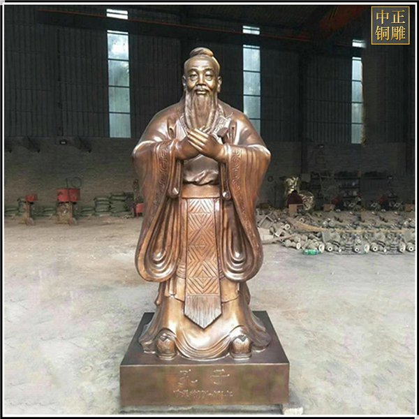 公園文化廣場孔子銅像.jpg 公園文化廣場孔子銅像.jpg